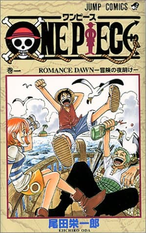 ONE PIECE のカバー画像